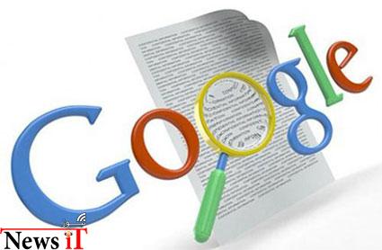 راه و رسم جستجو در گوگل