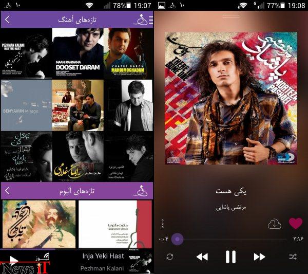 با “هدفون” موسیقی های ایرانی را رایگان گوش دهید